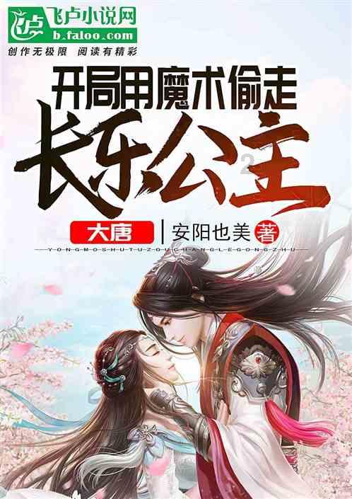 召唤神龙万宁版祖龙