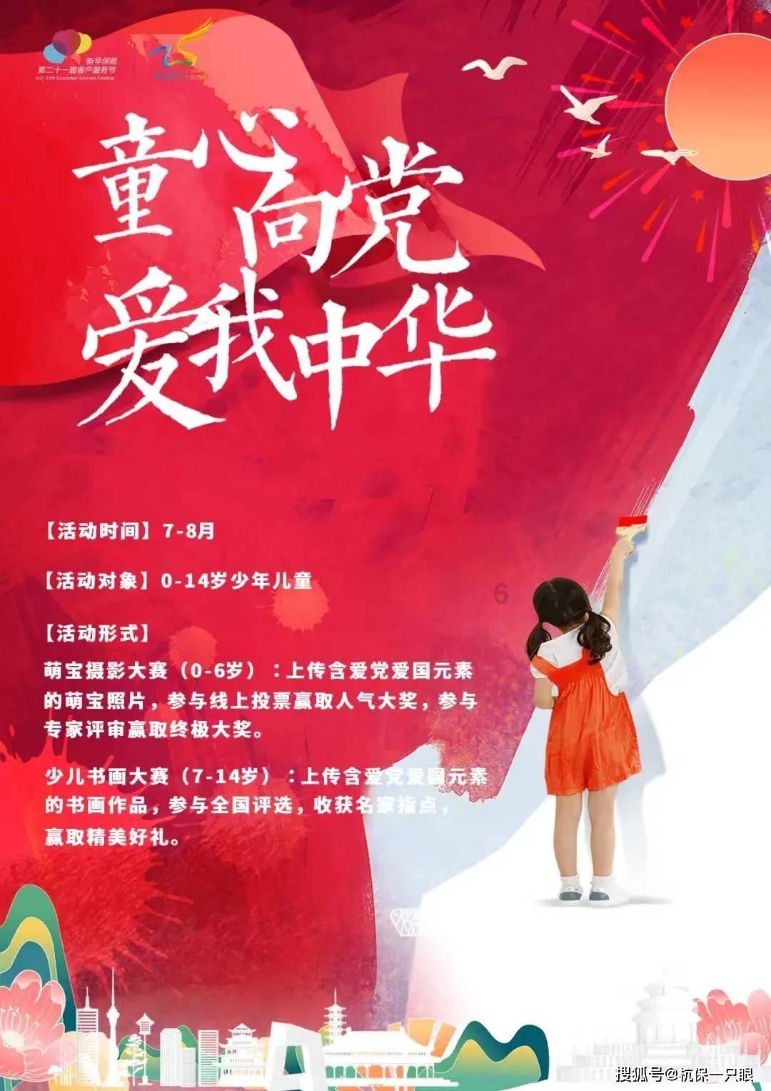 质量效应2